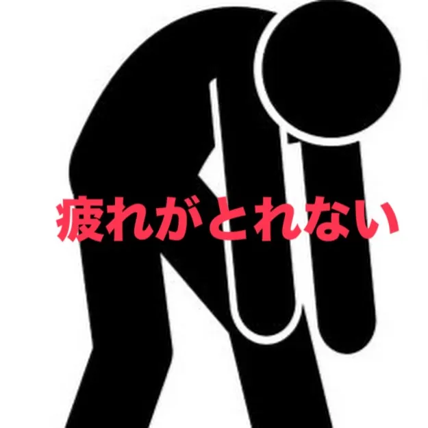 なんだかイライラする…😣