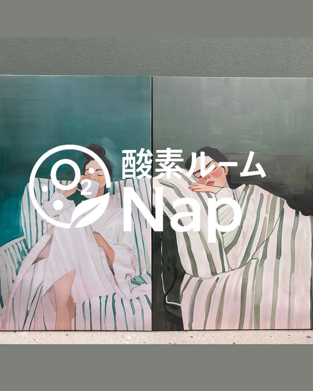 「最近ぐっすり眠れていますか？🌙