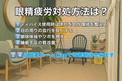 「スマホも仕事も欠かせない毎日。