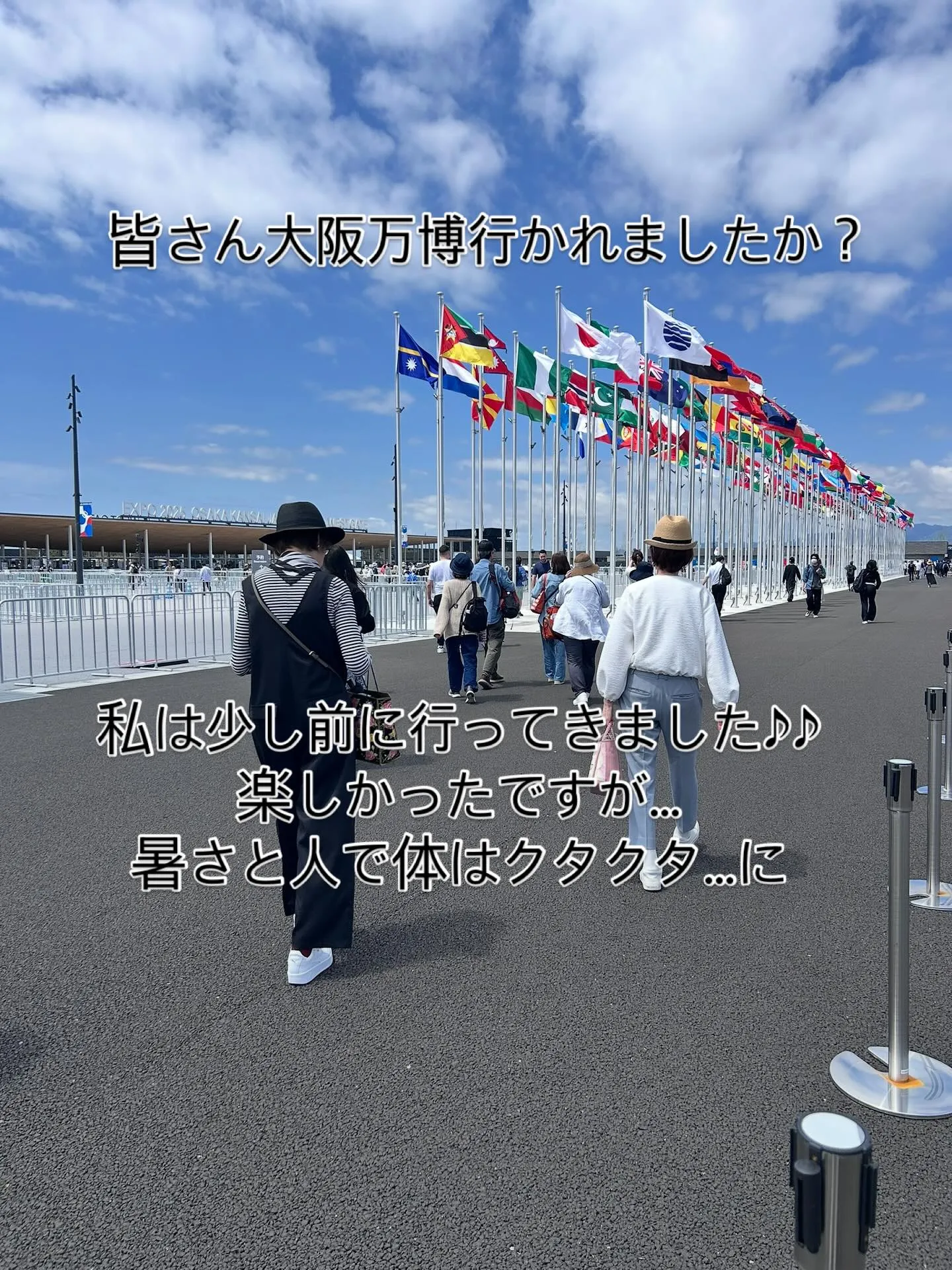 ✨【大阪万博 × 酸素ルームNap】✨