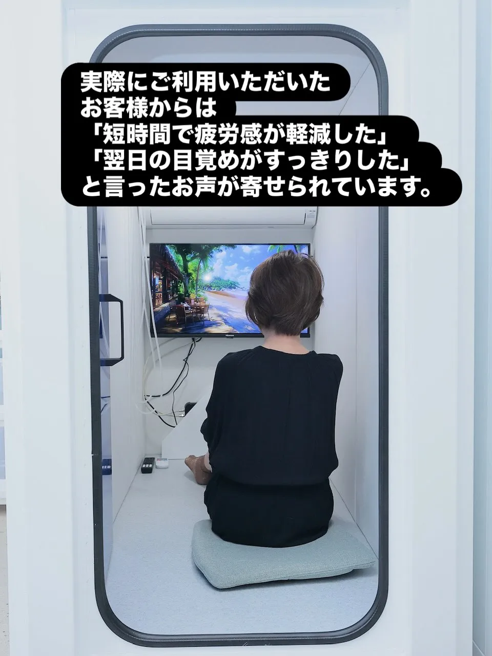 ✨【大阪万博 × 酸素ルームNap】✨