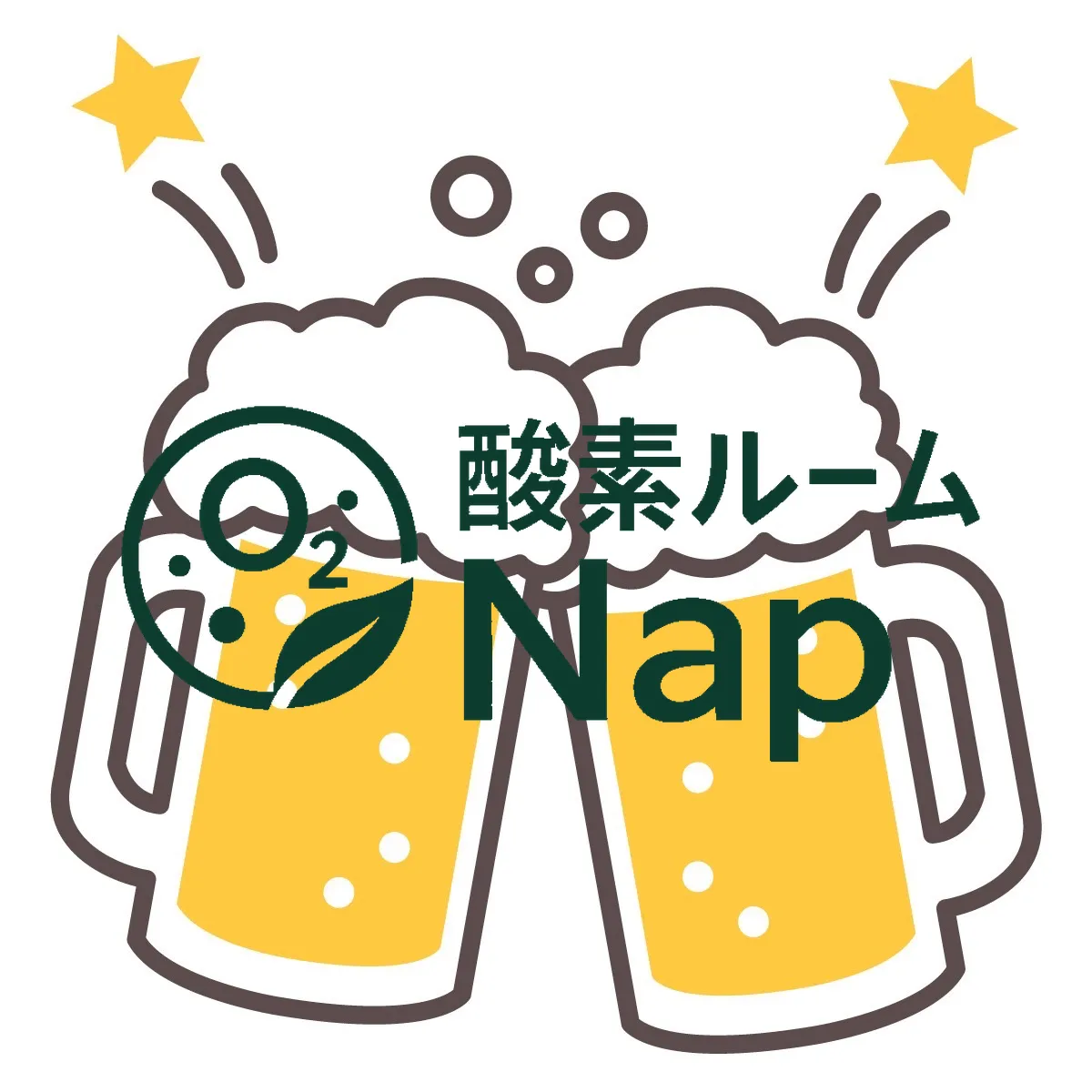 二日酔い対策としての酸素カプセル