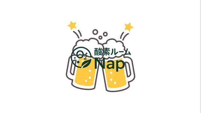 「二日酔いのつらさは“酸素不足”も原因のひとつ。
