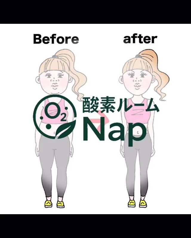 「脂肪を燃やすには“酸素”が必要って知っていますか？💡