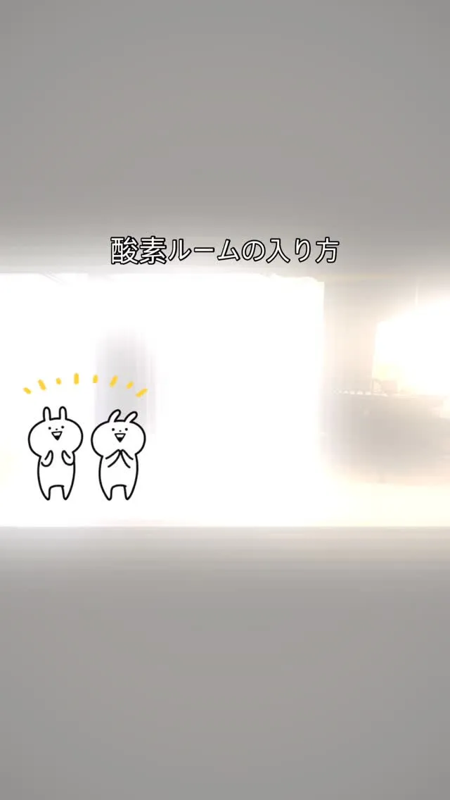 「初めての方も安心✨
