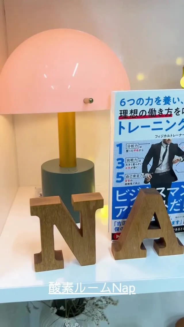 ＼店内に新しく本を置きました📚／