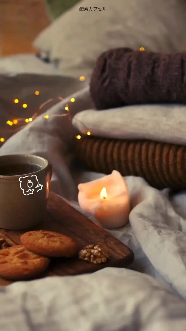 💭 酸素カプセルは何分入るのがおすすめ？