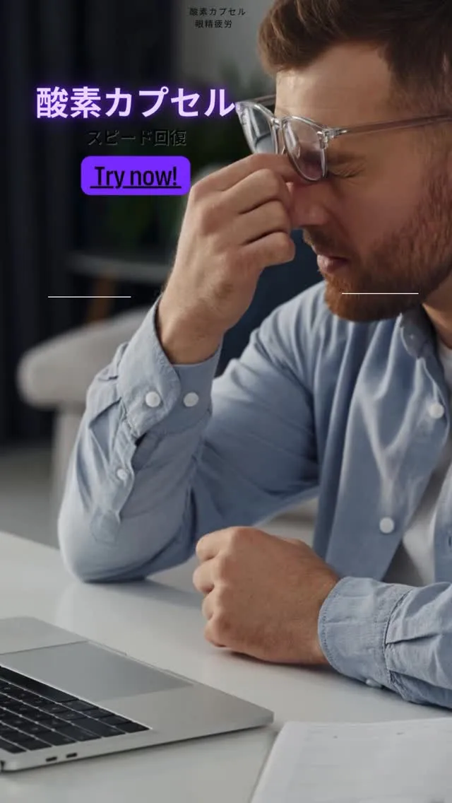 最近こんな症状ありませんか？👇