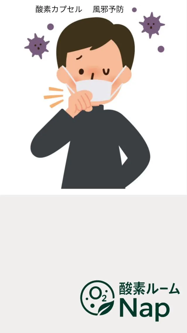 年明けからお仕事が忙しい方、