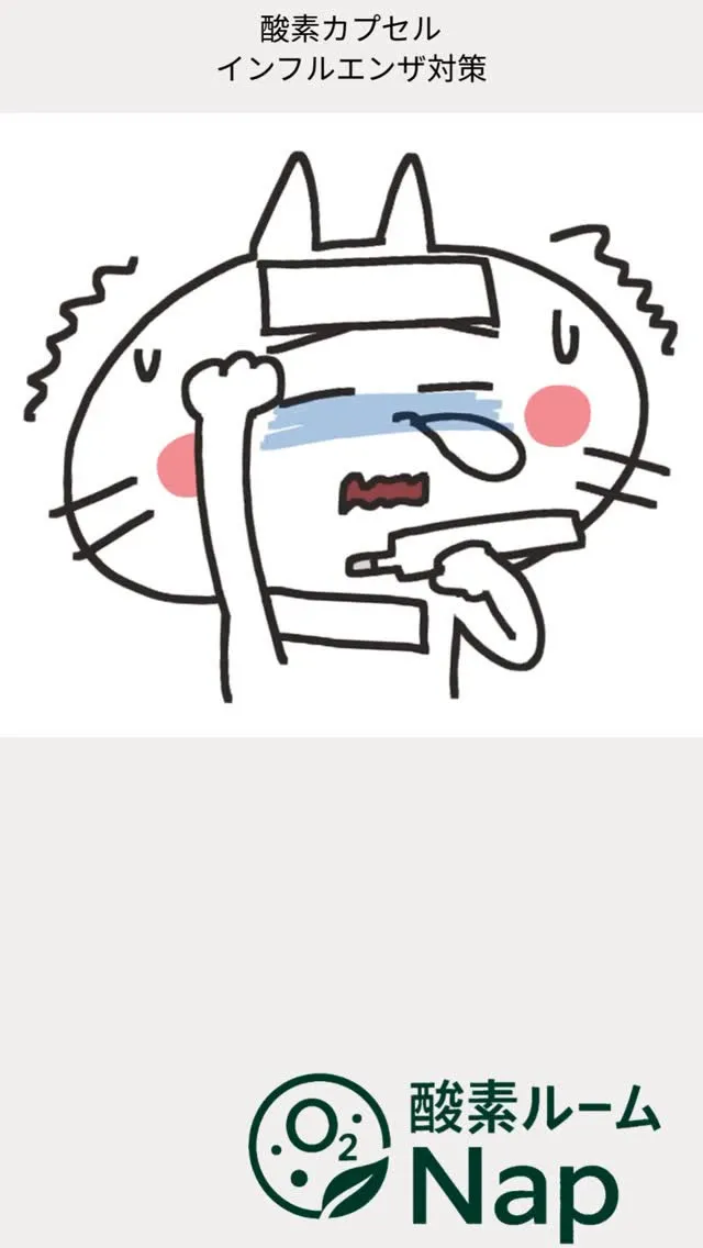 乾燥、日ごとの気温差、