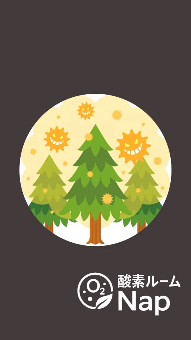 春になると増えてくる