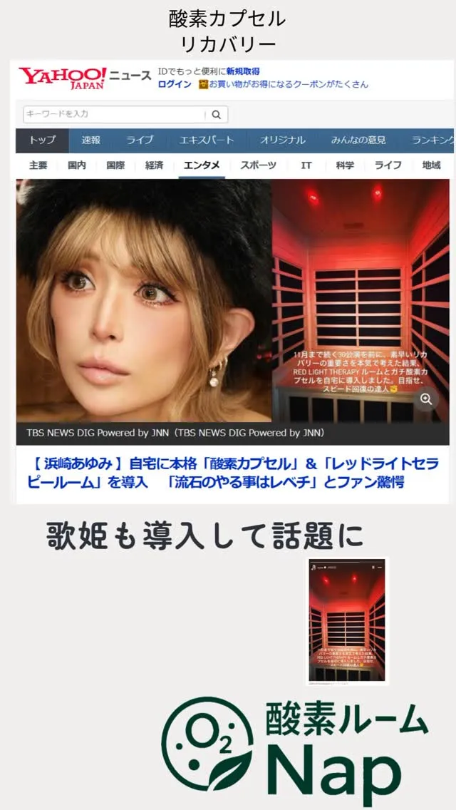 最近話題になっていたニュース📢